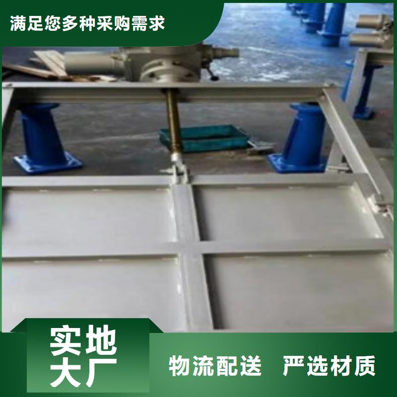 钢制闸门-欢迎新老客户实地考察