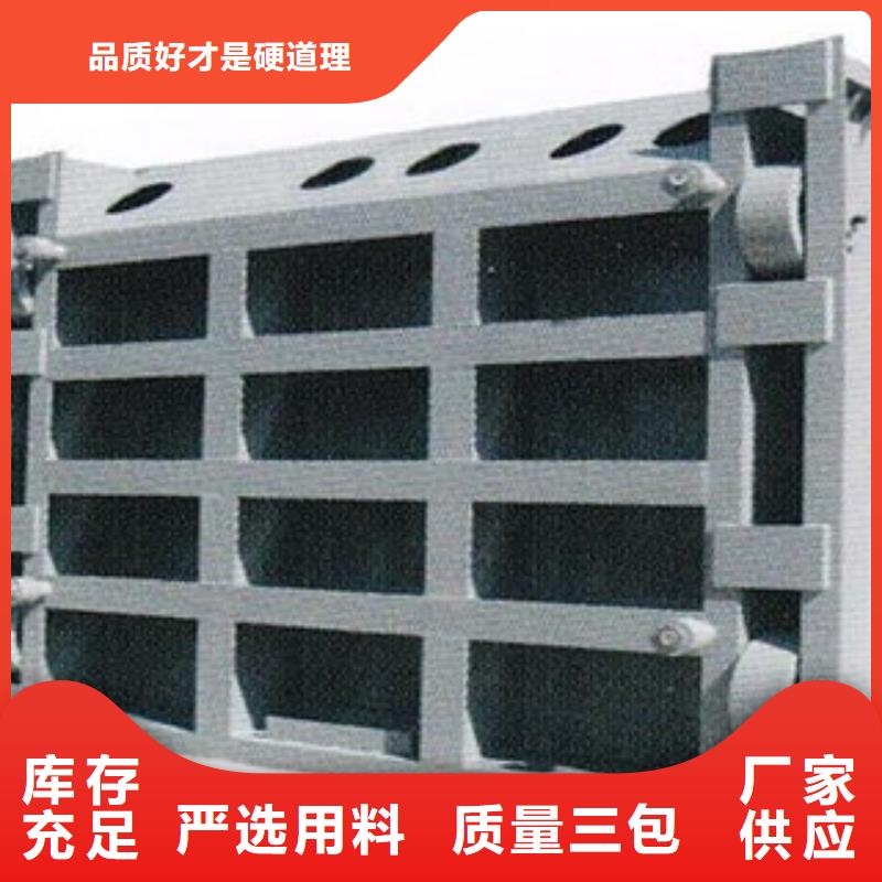 现货供应钢制闸门_优质厂家