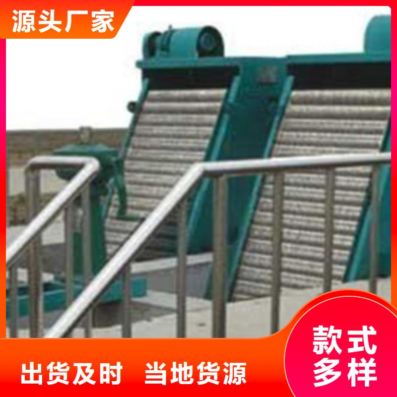 清污机供货商