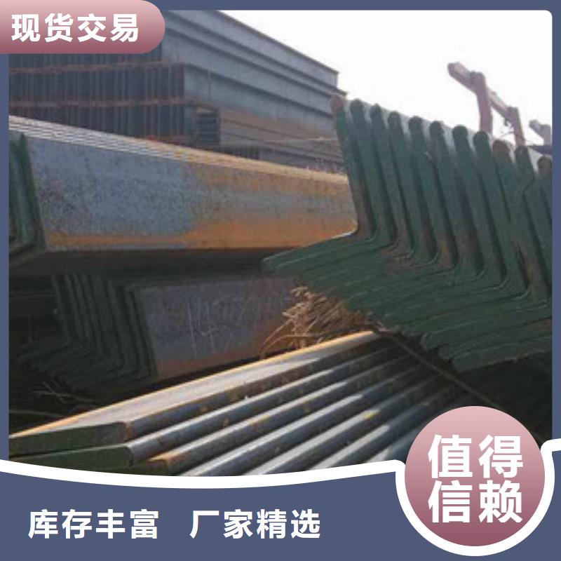 生产角钢_优质厂家