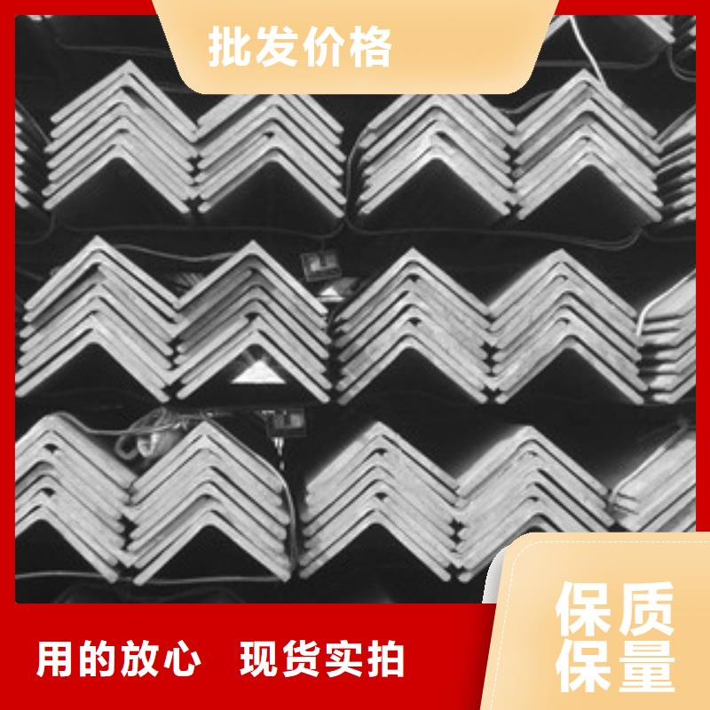 #角钢#-价格透明