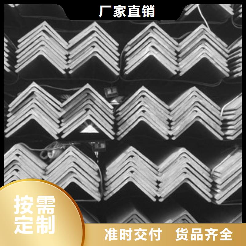 角钢费用