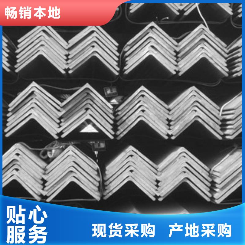 咨询角钢厂家
