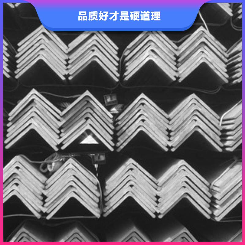 2025源头厂家#角钢#专业定制