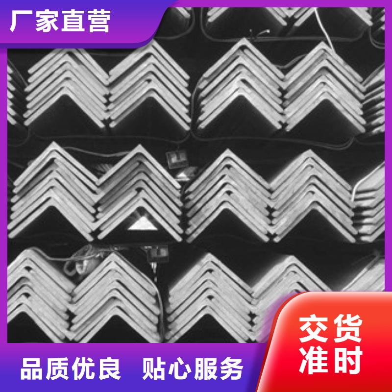 角钢大品牌放心购