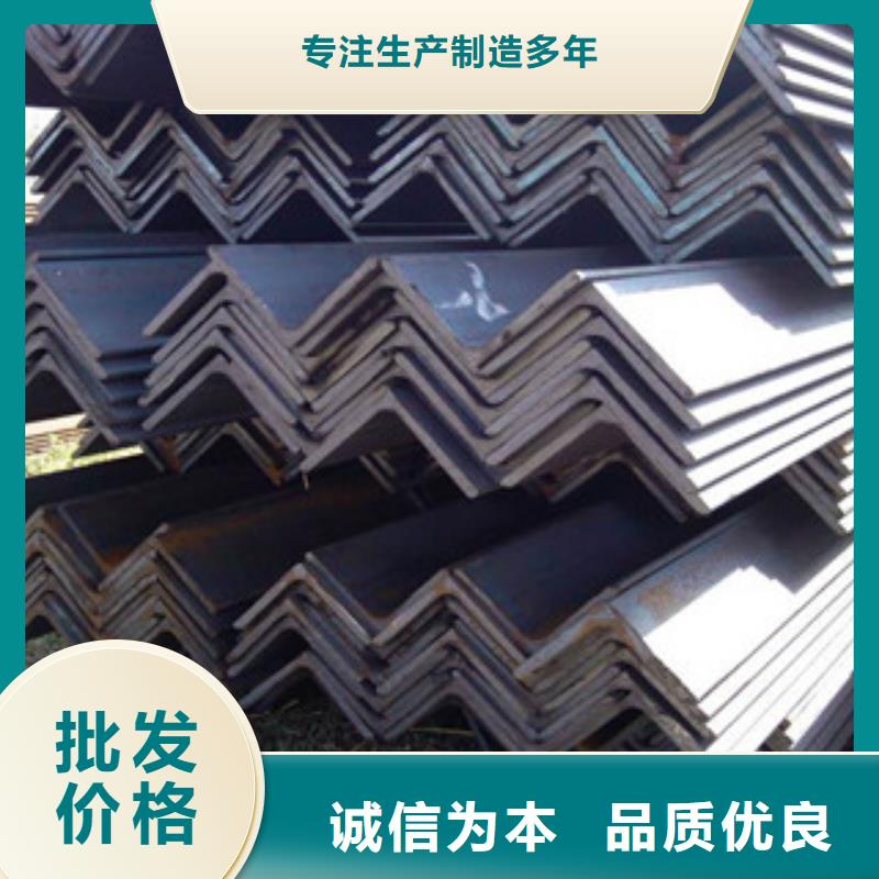角钢价格厚道