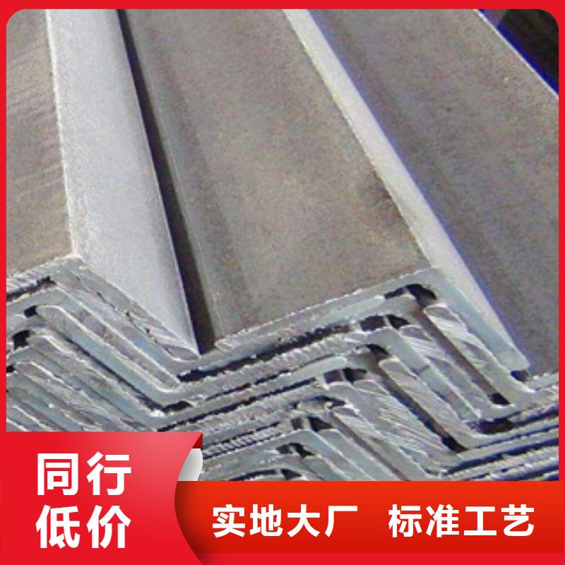 角钢直供全国品牌:本地厂家