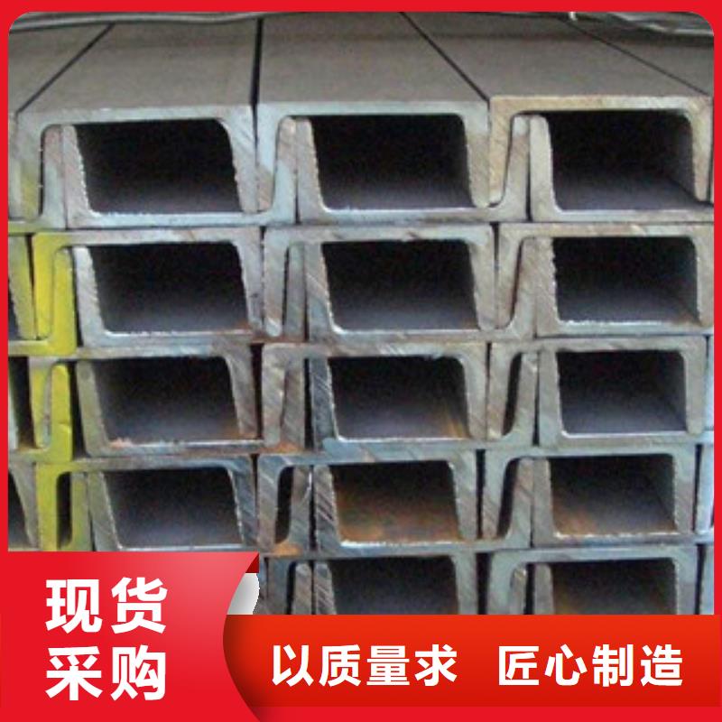 槽钢重口碑厂家质量好