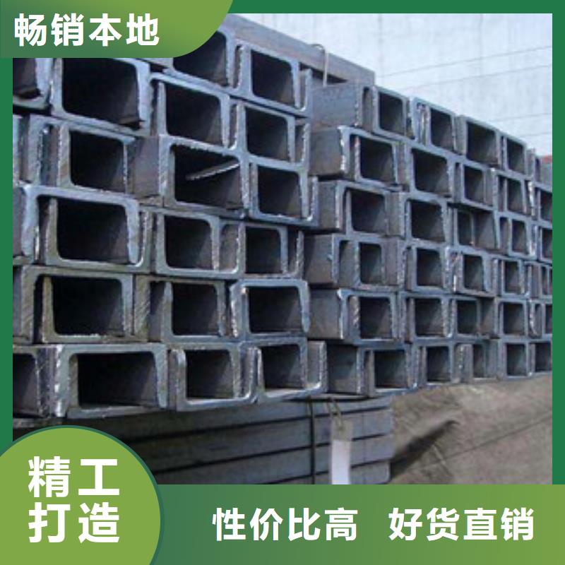 槽钢认准钢诺物资贸易有限公司本地制造商