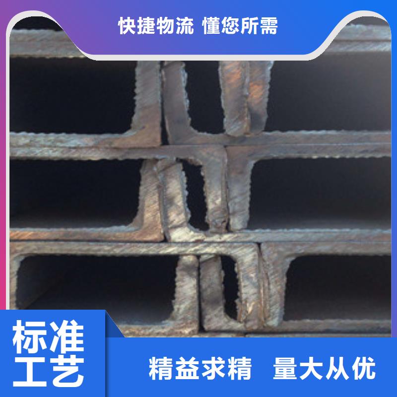 船山槽钢低于市场价