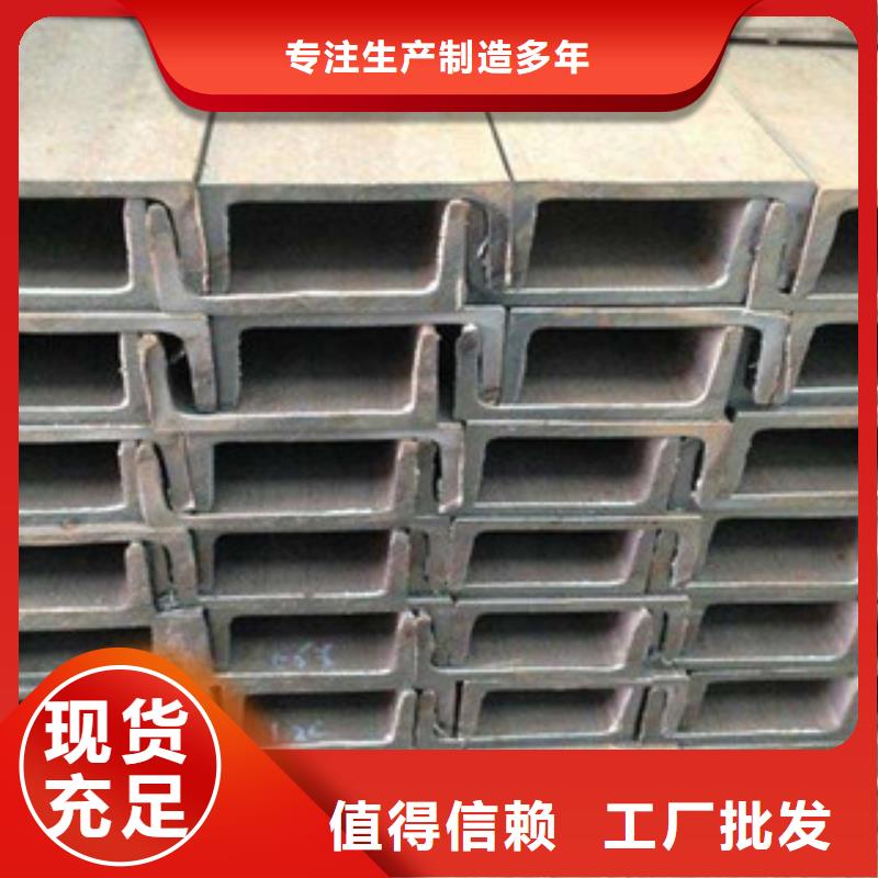 槽钢0元寄样实力优品