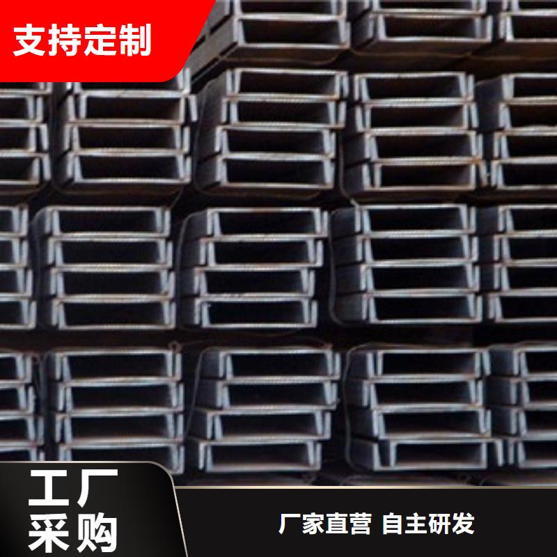 优质的槽钢供应商工厂直销