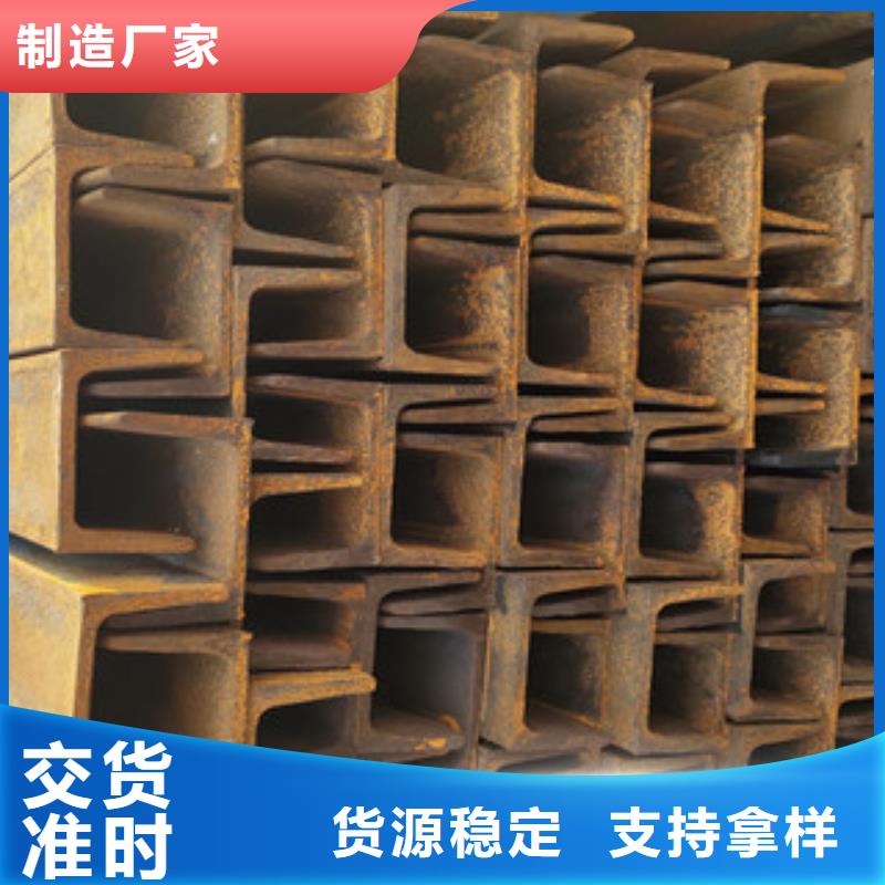 槽钢高端定制一站式供应
