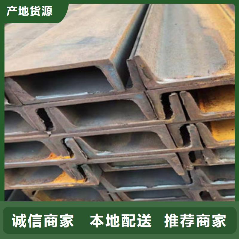 槽钢厂家-可来厂考察老品牌厂家