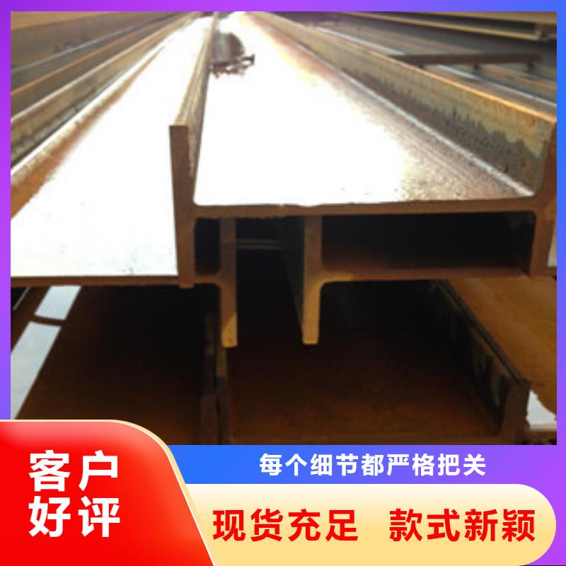 靠谱的工字钢公司值得买