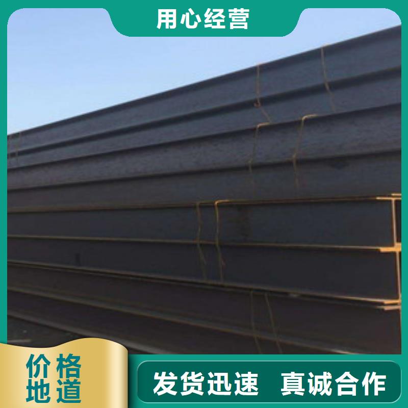 工字钢规格材质{当地}生产商