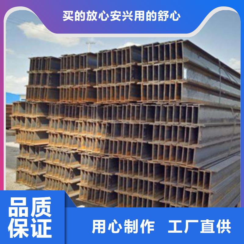 工字钢大品牌有保证工厂直销
