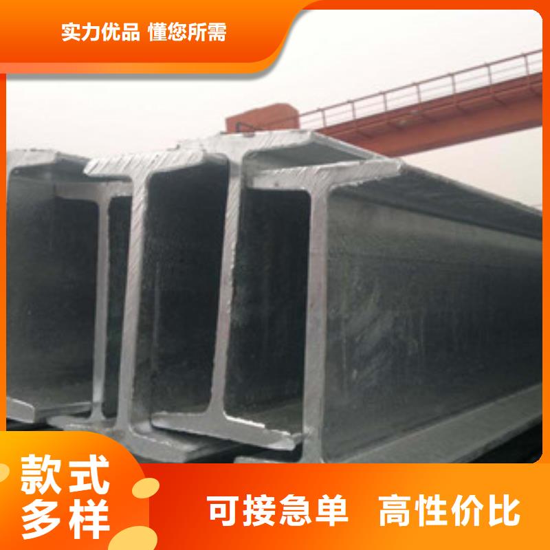 工字钢欢迎致电打造行业品质