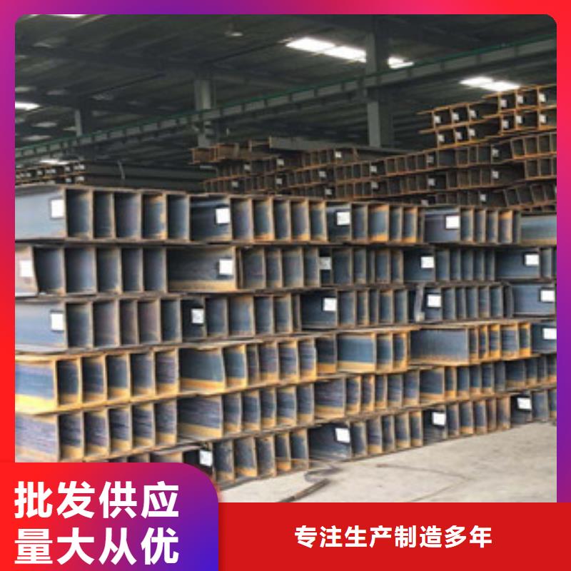 工字钢厂家，放心之选海量现货直销