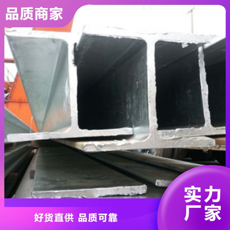 工字钢靠谱厂家资质认证