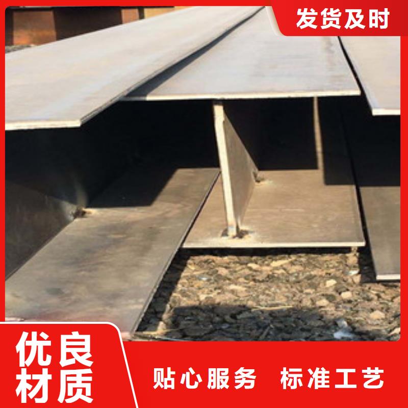 ：工字钢商家