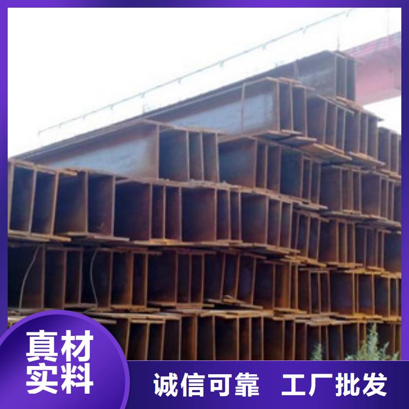 工字钢现货批发闪电发货