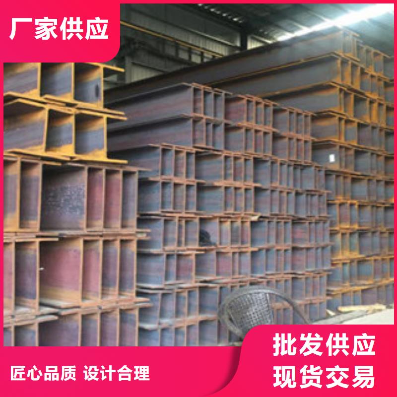 为您提供H型钢厂家