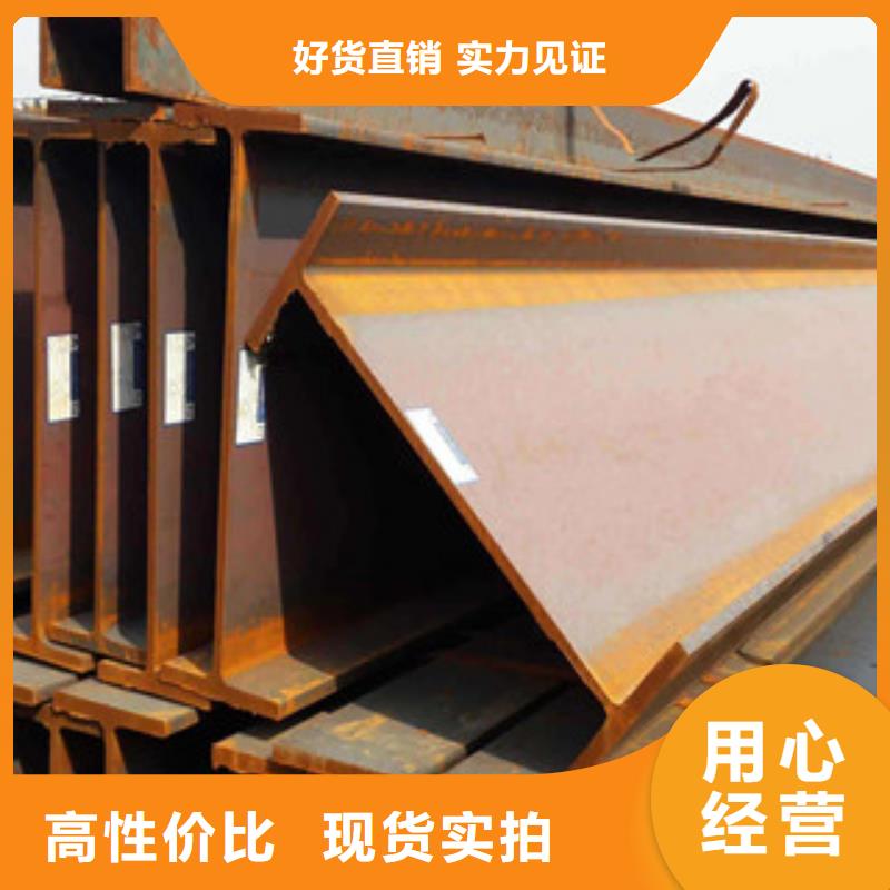H型钢、H型钢厂家