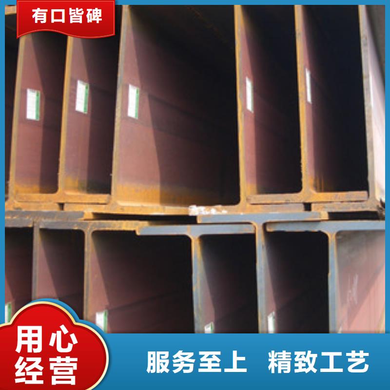 质量优的H型钢生产厂家