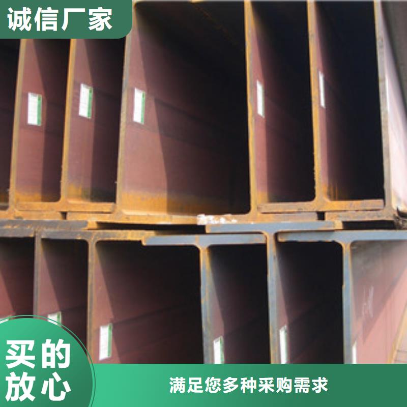 H型钢品质优越