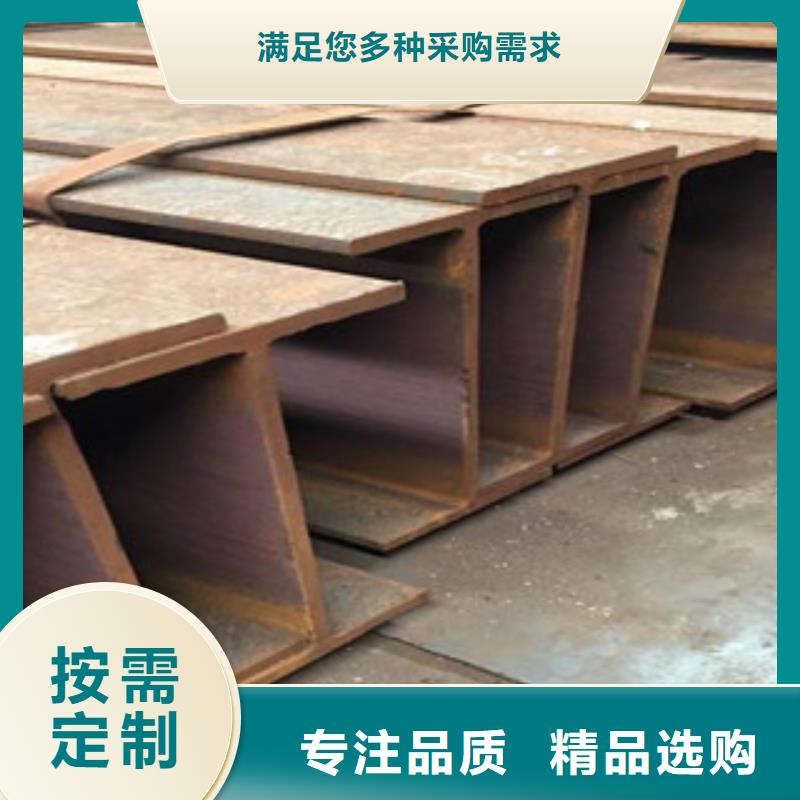 H型钢常规货源充足