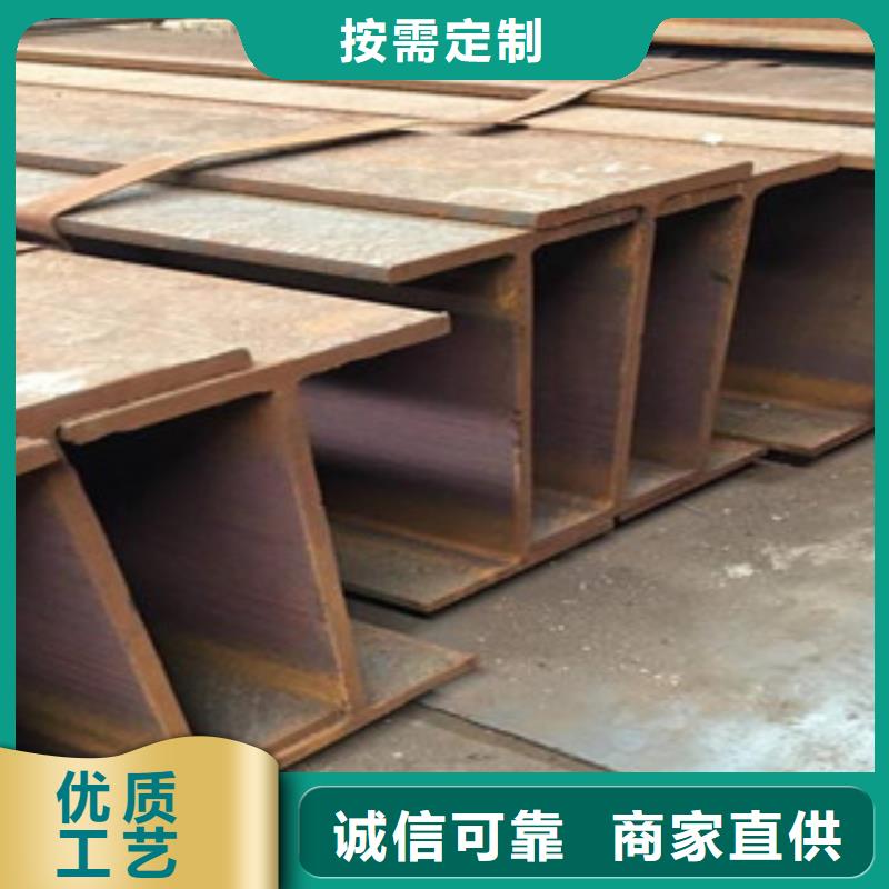 质量优的H型钢生产厂家