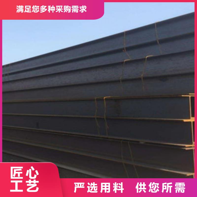 质量优的H型钢生产厂家