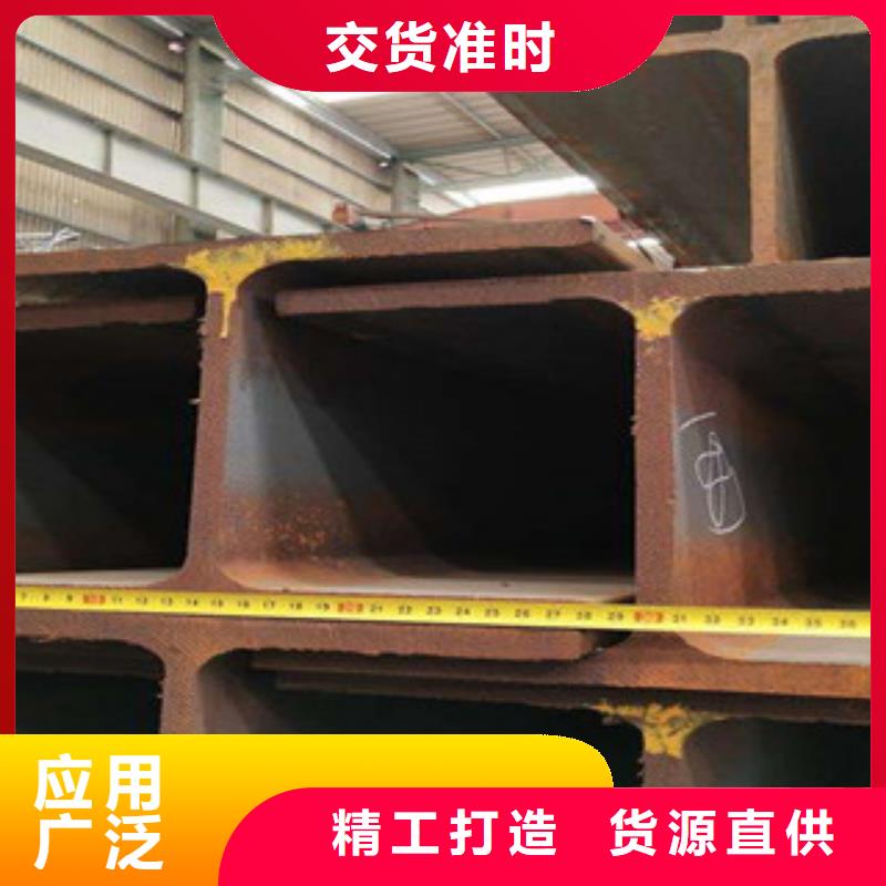 品牌的H型钢生产厂家一站式供应