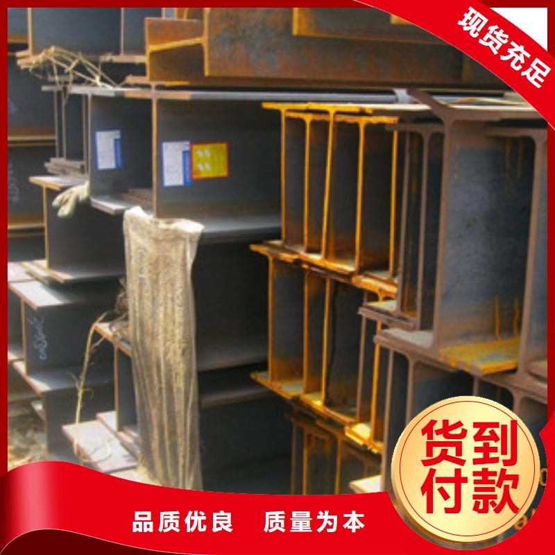 专业生产制造H型钢