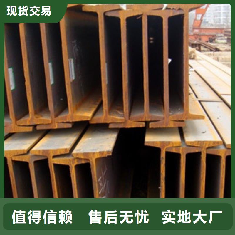 H型钢常规货源充足
