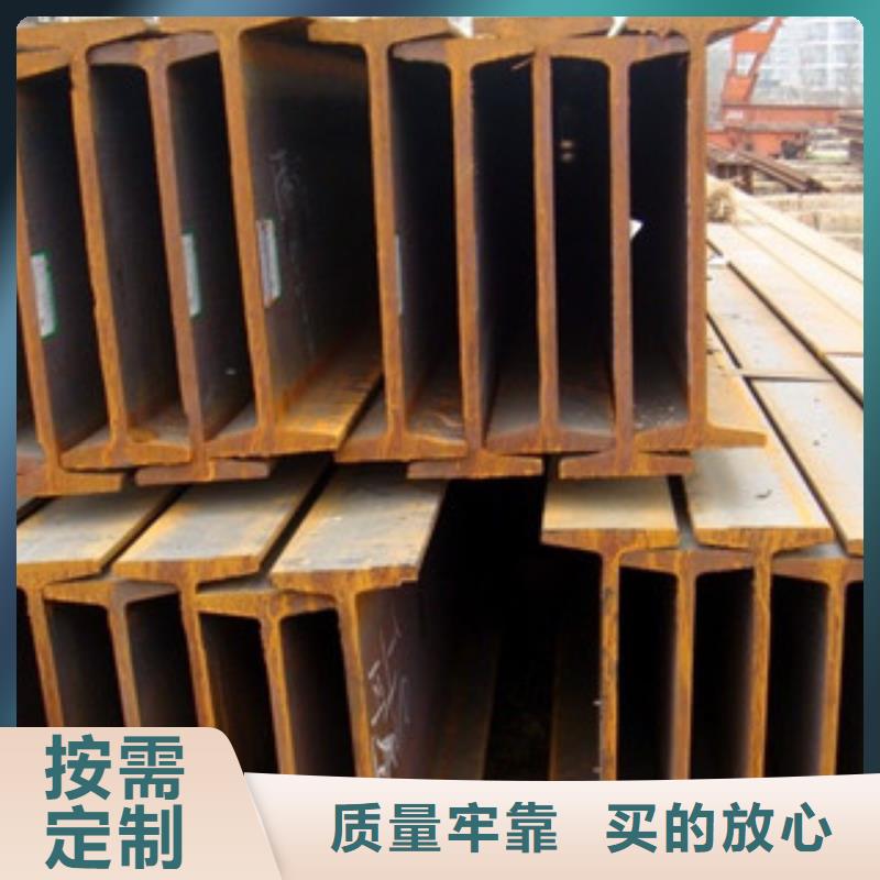 H型钢重口碑厂家