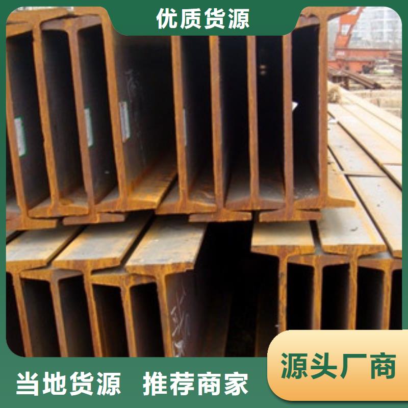 H型钢货源稳定