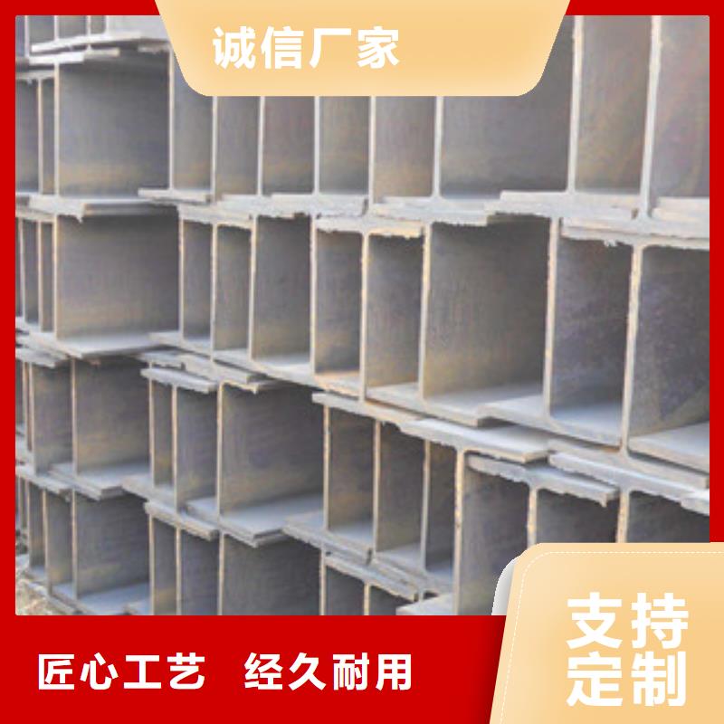 H型钢按需定做