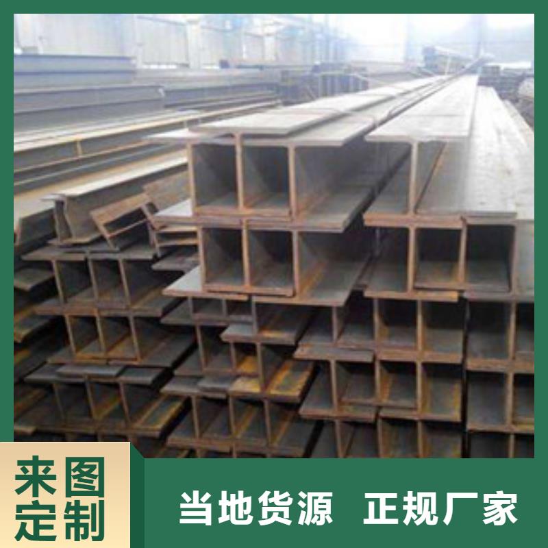 H型钢重口碑厂家