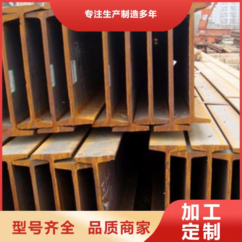 优质H型钢厂家