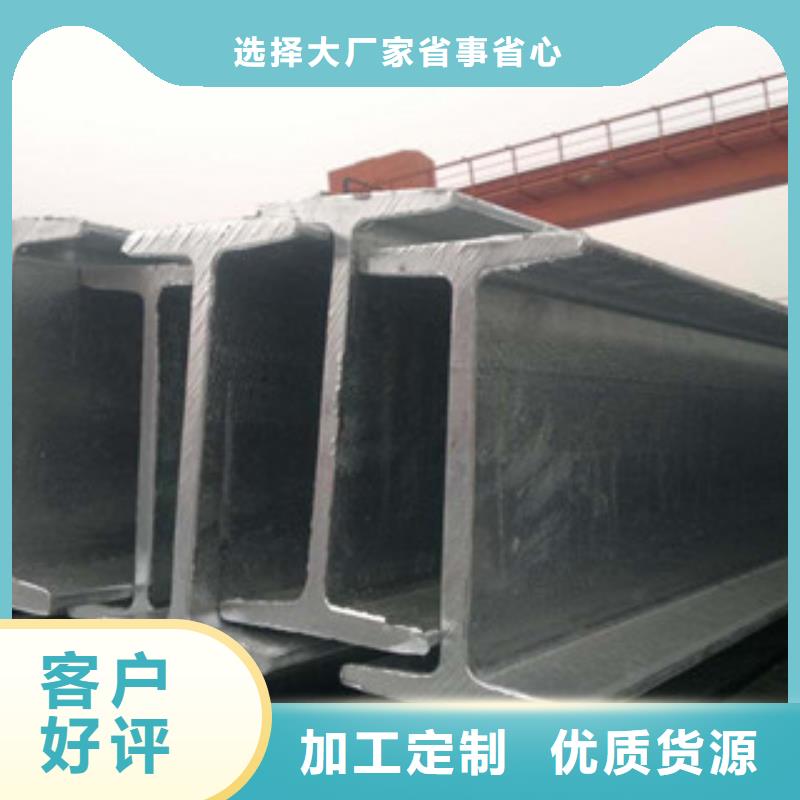 H型钢品牌
