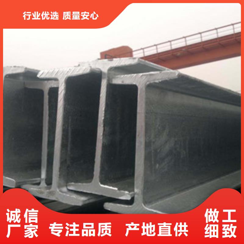 可定制的H型钢本地厂家