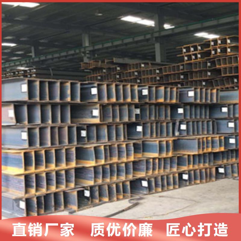 常年供应H型钢-大型厂家