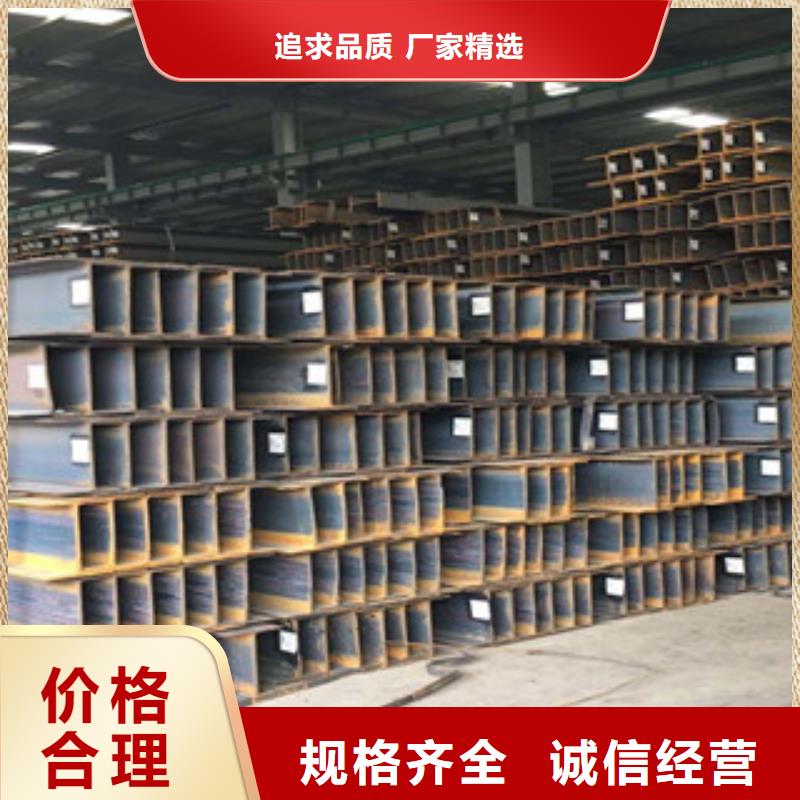 H型钢批发零售均可