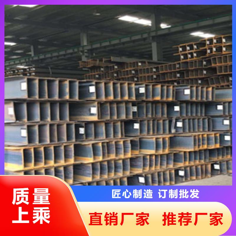 可定制的H型钢本地厂家
