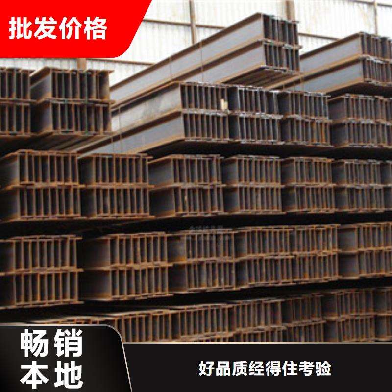 H型钢常规货源充足