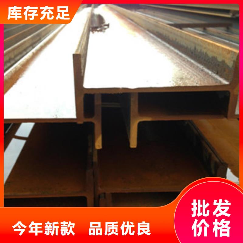 H型钢常规货源充足