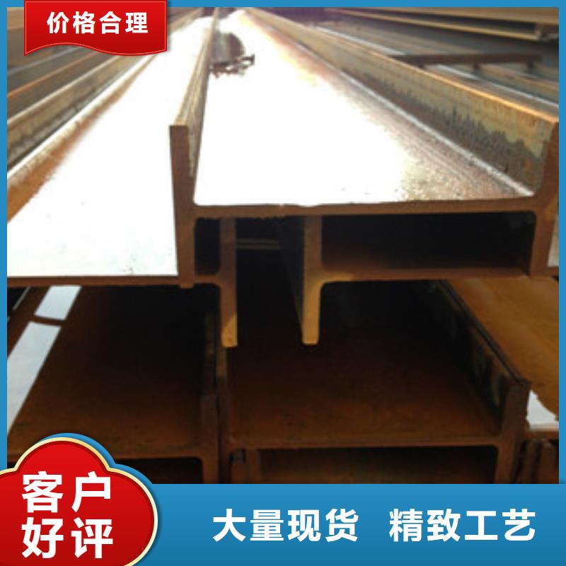 可定制的H型钢本地厂家
