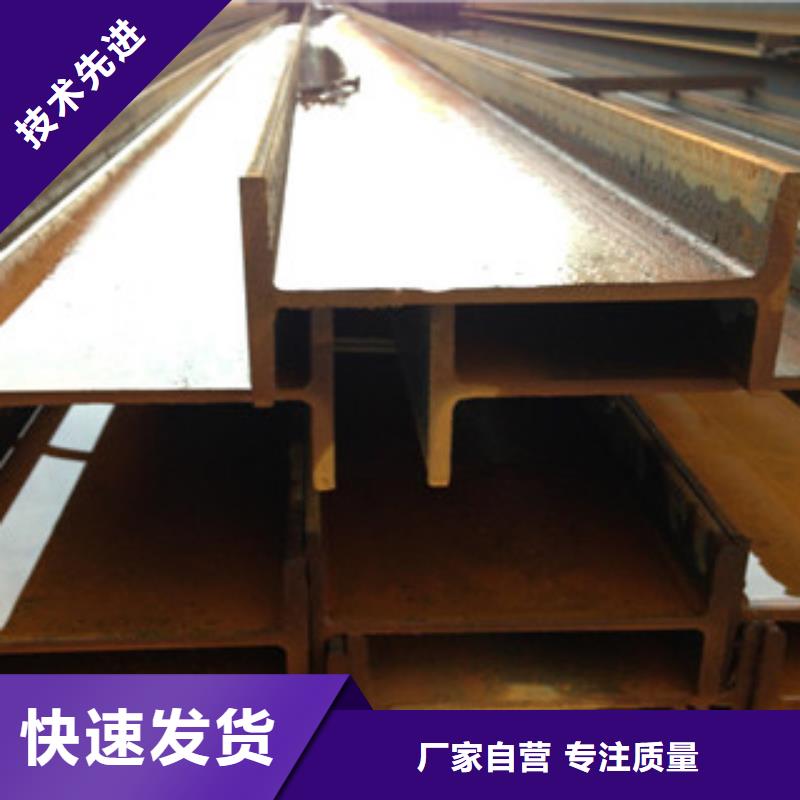 H型钢、H型钢厂家
